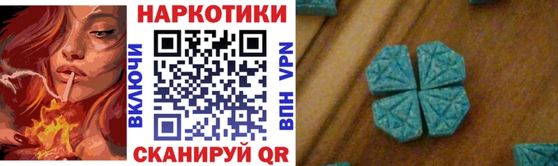 Наркота Астрахань Alpha PVP Меф Бошки Шишки
