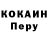 Amphetamine Розовый Mariyam Resh
