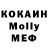 МДМА кристаллы Anilost Kn