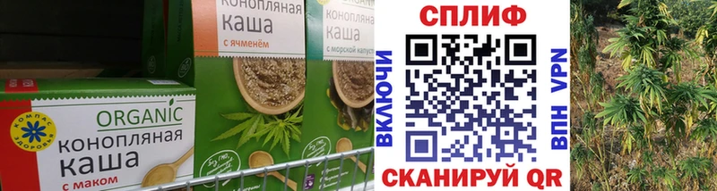 shop формула  кракен ссылки  Астрахань  наркотики  Cannafood конопля 