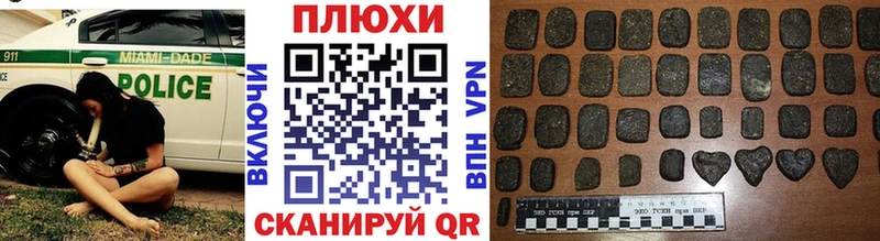 Гашиш гарик  Астрахань 
