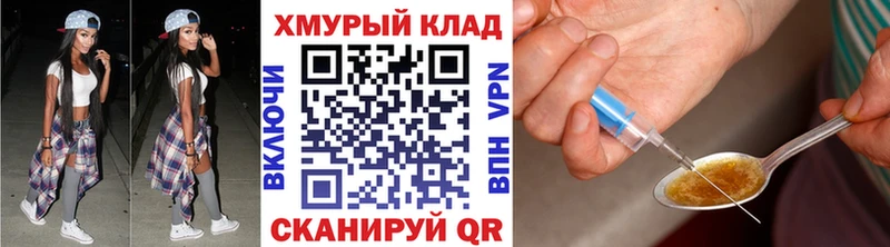 ГЕРОИН Афган  Астрахань 