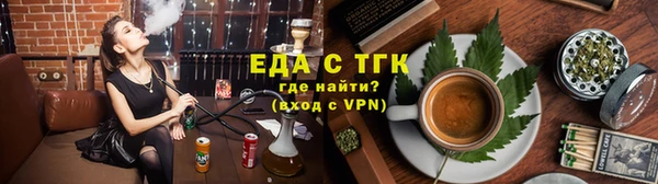 шишки Абинск