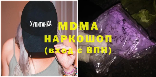 скорость mdpv Абаза
