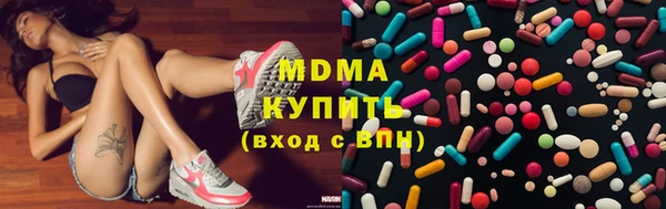 скорость mdpv Абаза