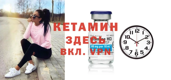 шишки Абинск