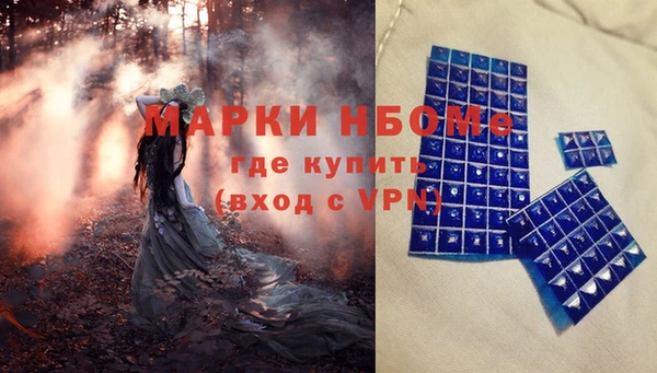 скорость mdpv Абаза