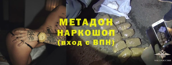 скорость mdpv Абдулино