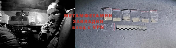 скорость mdpv Абдулино
