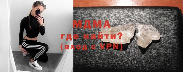 метадон Армянск