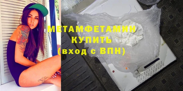 скорость mdpv Абдулино