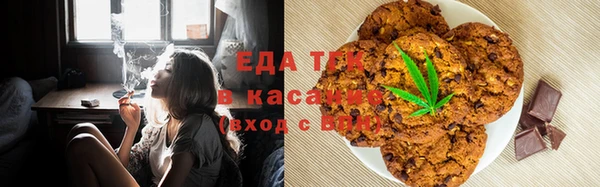 кристаллы Алзамай