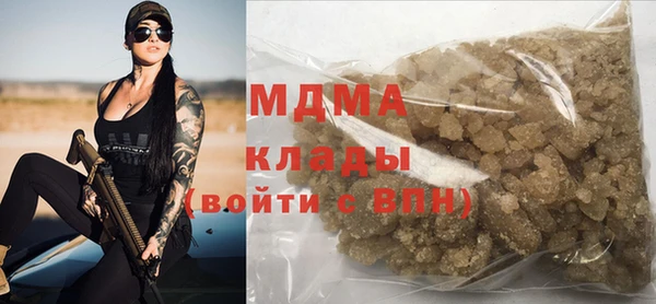 скорость mdpv Абдулино