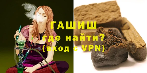 кристаллы Алзамай