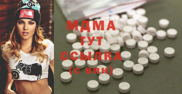 метадон Армянск