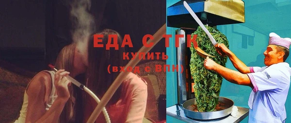 шишки Абинск