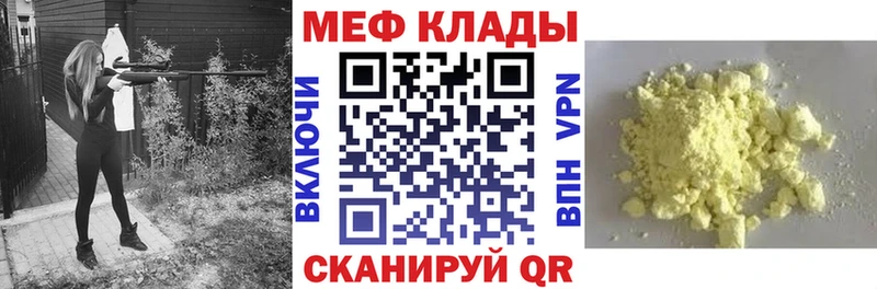 Мефедрон 4 MMC  хочу наркоту  Астрахань 