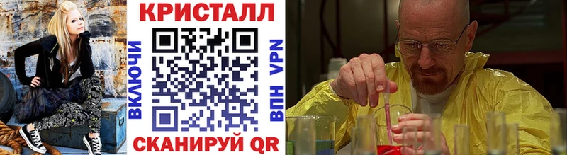 OMG ссылка  Астрахань  darknet официальный сайт  МЕТАМФЕТАМИН кристалл 