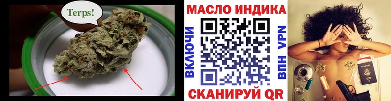купить наркотики сайты  Астрахань  ТГК гашишное масло 